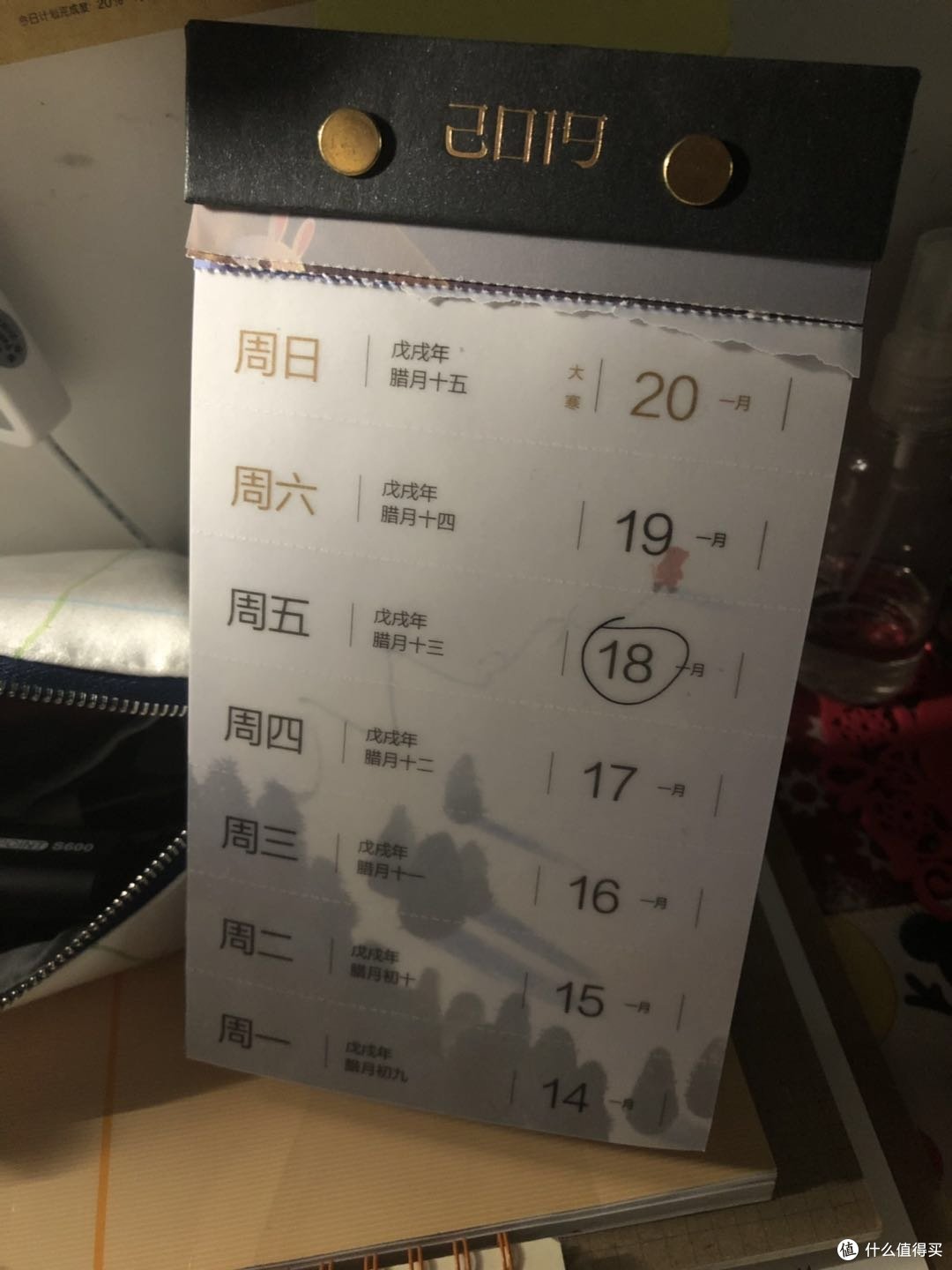 碎碎念夭麻的2018总结