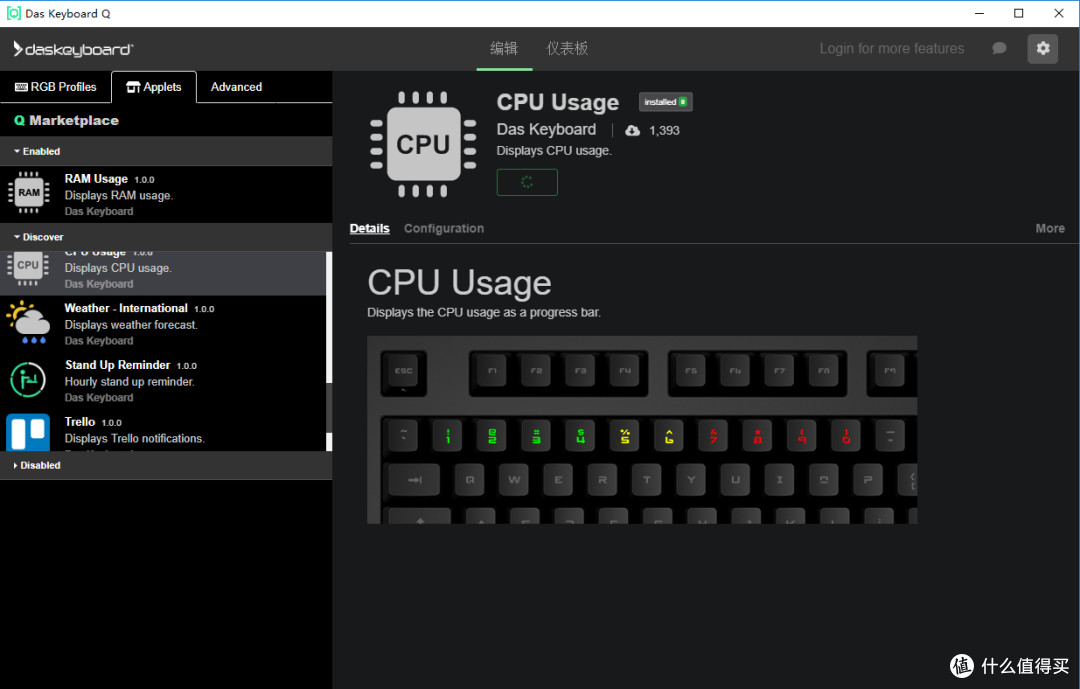 开放API加云应用,入手亿次寿命daskeyboard 达仕 Q5机械键盘
