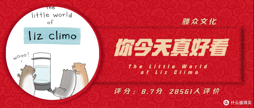2018家庭书单年终大总结：读过这21本好书，才敢说陪娃质量高！