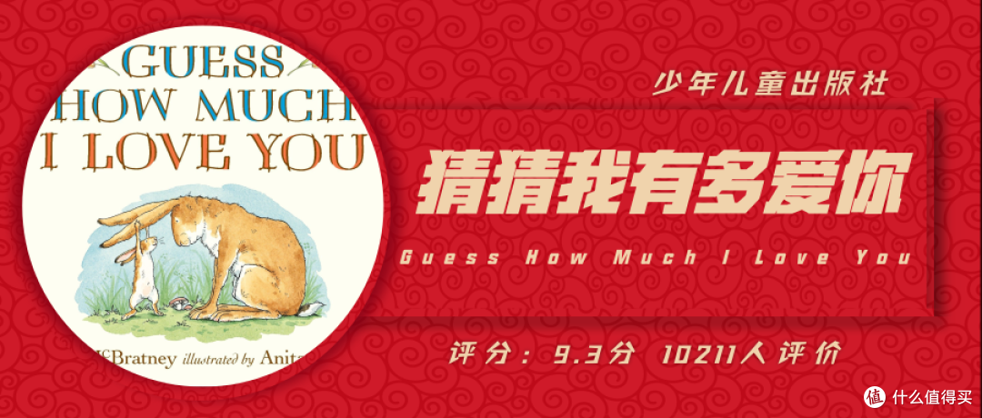 2018家庭书单年终大总结：读过这21本好书，才敢说陪娃质量高！