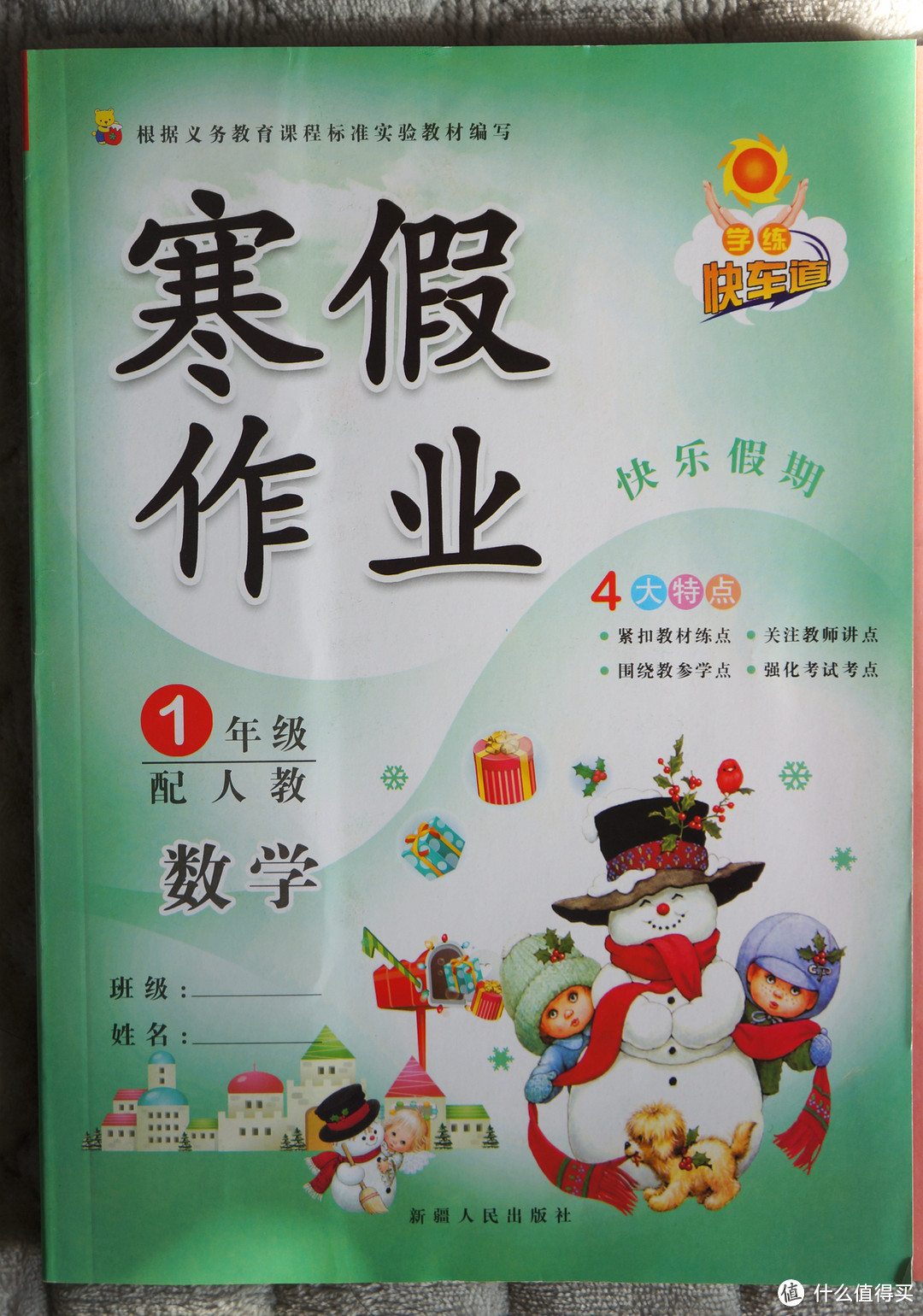 为好孩子和熊孩子,我各准备了一款“绝对值”的新年礼物