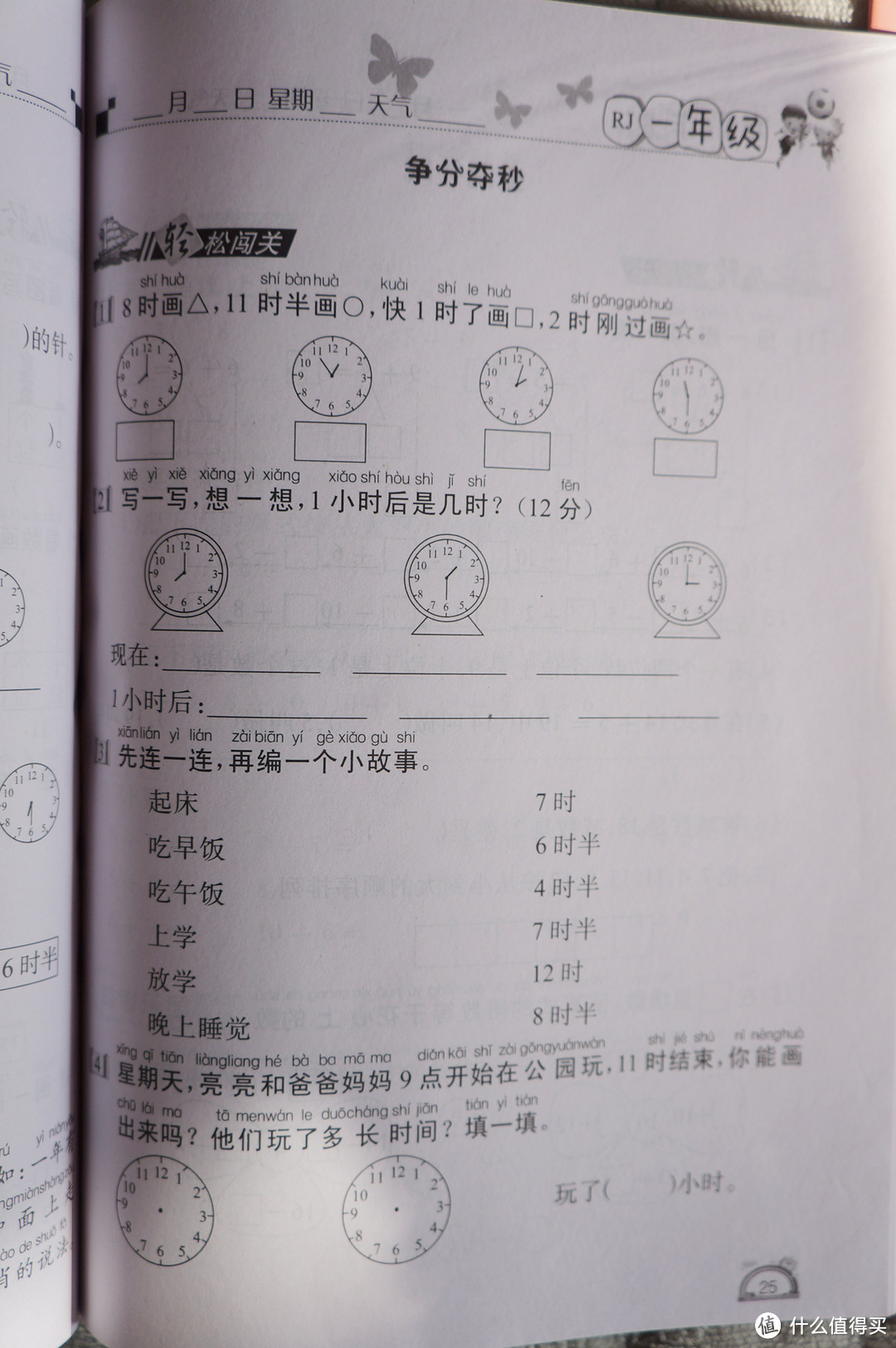 为好孩子和熊孩子，我各准备了一款“绝对值”的新年礼物