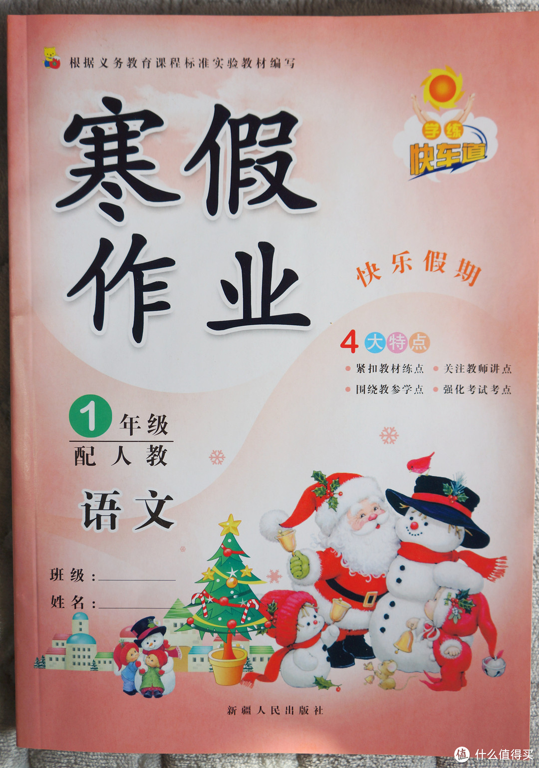 为好孩子和熊孩子,我各准备了一款“绝对值”的新年礼物
