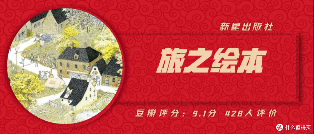 2018家庭书单年终大总结：读过这21本好书，才敢说陪娃质量高！