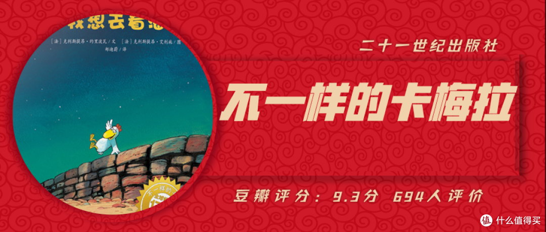 2018家庭书单年终大总结：读过这21本好书，才敢说陪娃质量高！