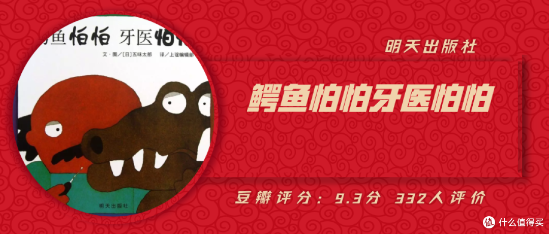 2018家庭书单年终大总结：读过这21本好书，才敢说陪娃质量高！