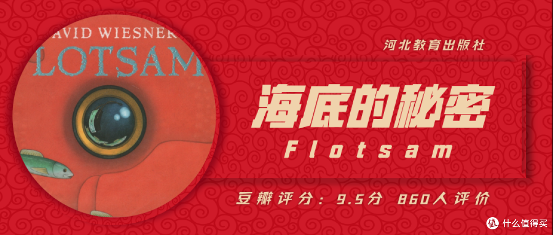 2018家庭书单年终大总结：读过这21本好书，才敢说陪娃质量高！