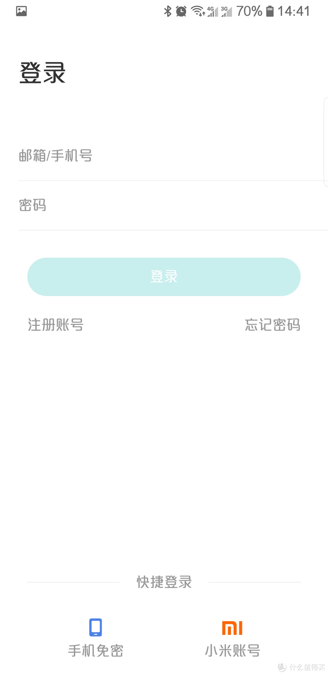 绿了？绿了是好事哦，70迈空气净化器的绿