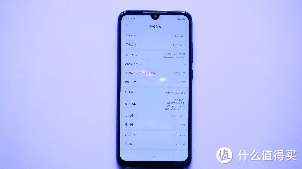 红米note7极速开箱