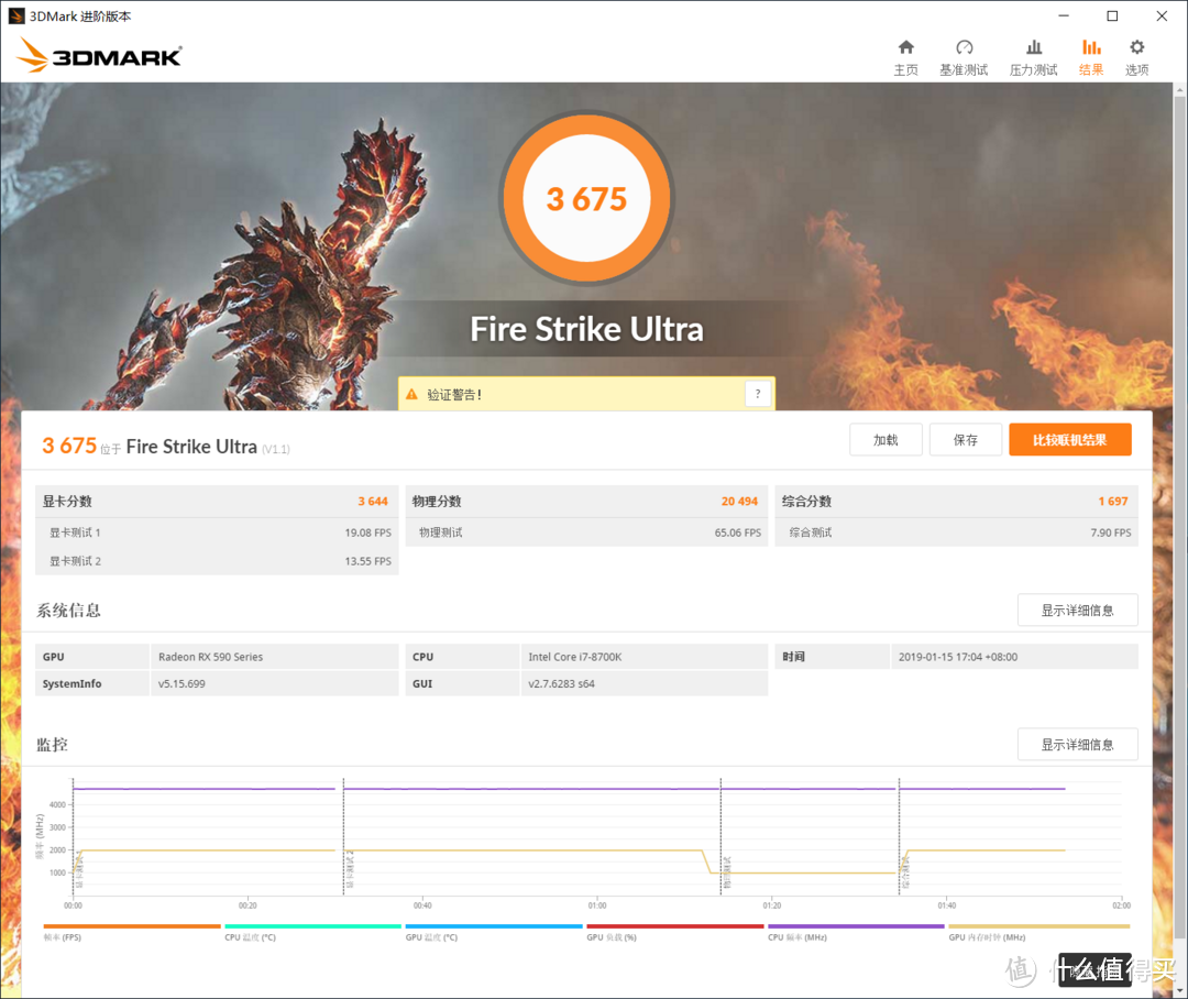 双路CrossFire RX 590显卡性能实测，附上Radeon驱动优化技巧