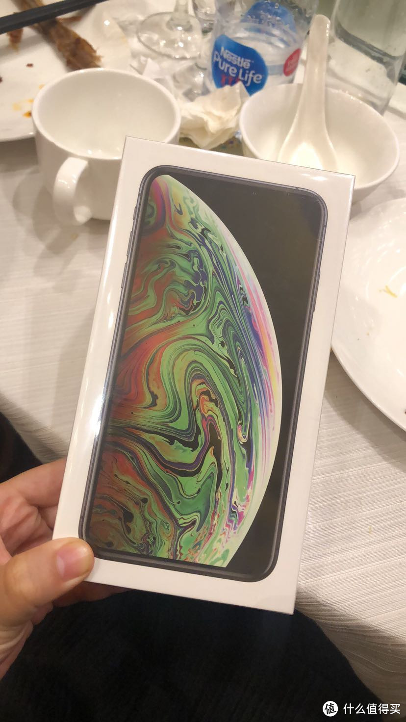 年会中了一部iPhone XS Max（256G）是怎样的感受？