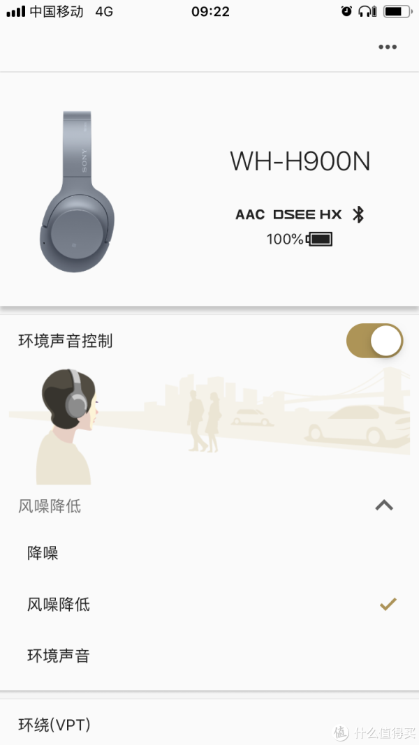 对风声降噪