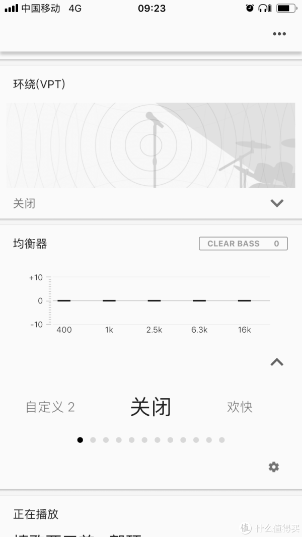均衡器