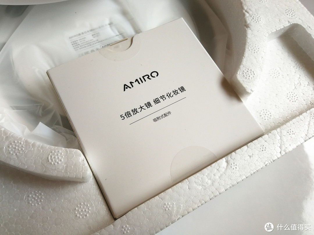 照亮你的“丑”，没有福利的普通报告——AMIRO MINI系列 高清日光化妆镜