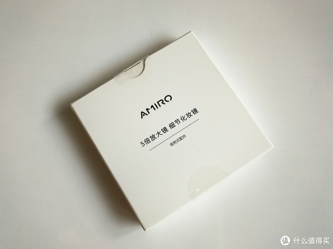 照亮你的“丑”，没有福利的普通报告——AMIRO MINI系列 高清日光化妆镜