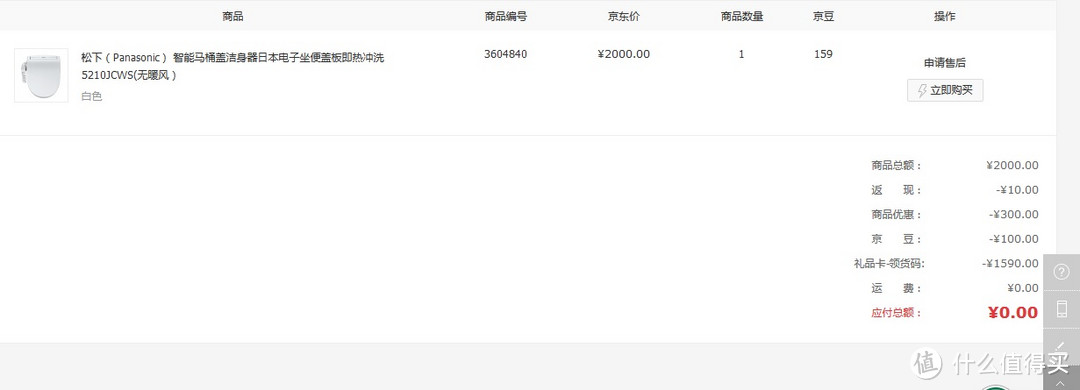 三线城市,50w都装哪去了(6)-卫浴五金门窗地板