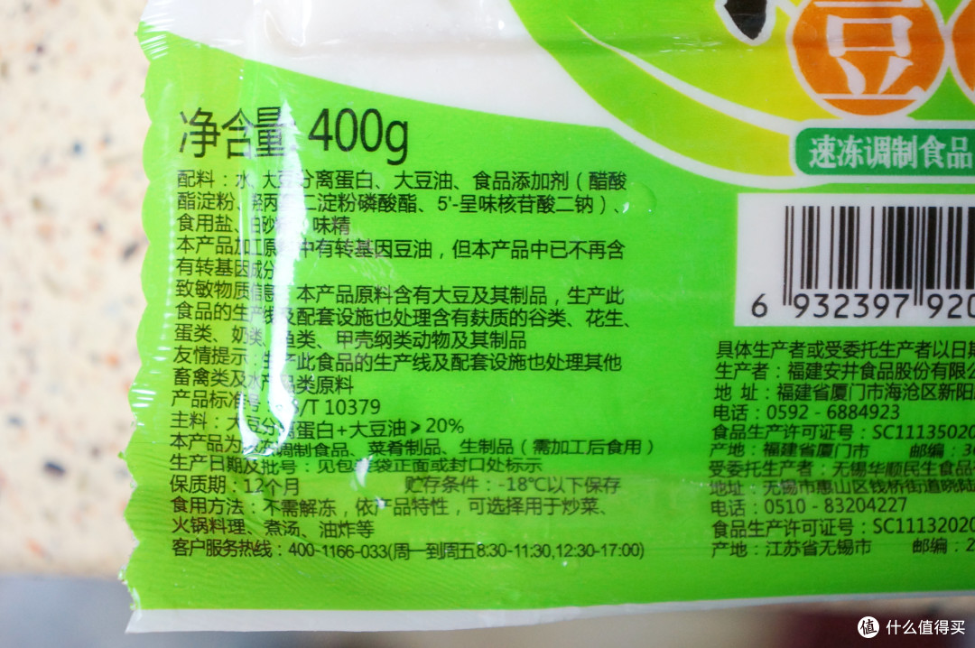 麻婆豆腐好做吗?最简单能有多简单?