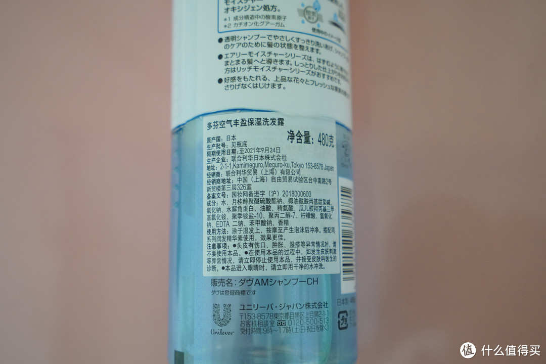中日泰,四款50元RMB左右网红洗发水横评