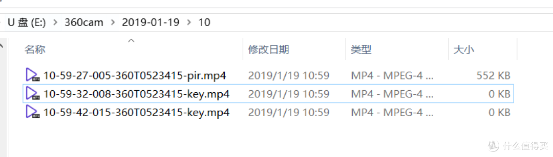 布局智能家居的360?侦测灵敏、推送及时、带防拆功能的360智能门铃猫眼(附拆解)