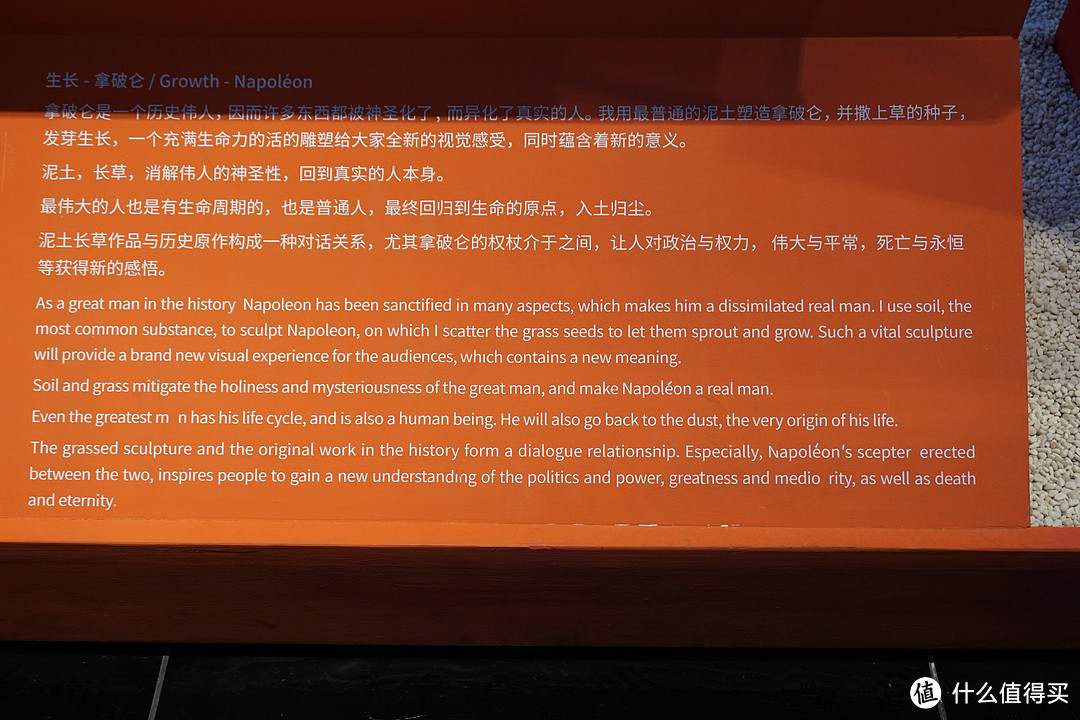 门票120元值不值得看？一起来探索上海喜玛拉雅美术馆拿破仑特展