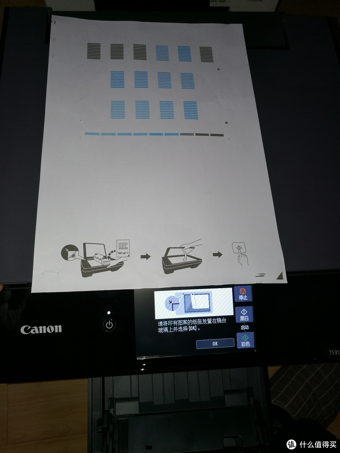 坚持了三天的绝对值: Canon 佳能 TS9120开箱