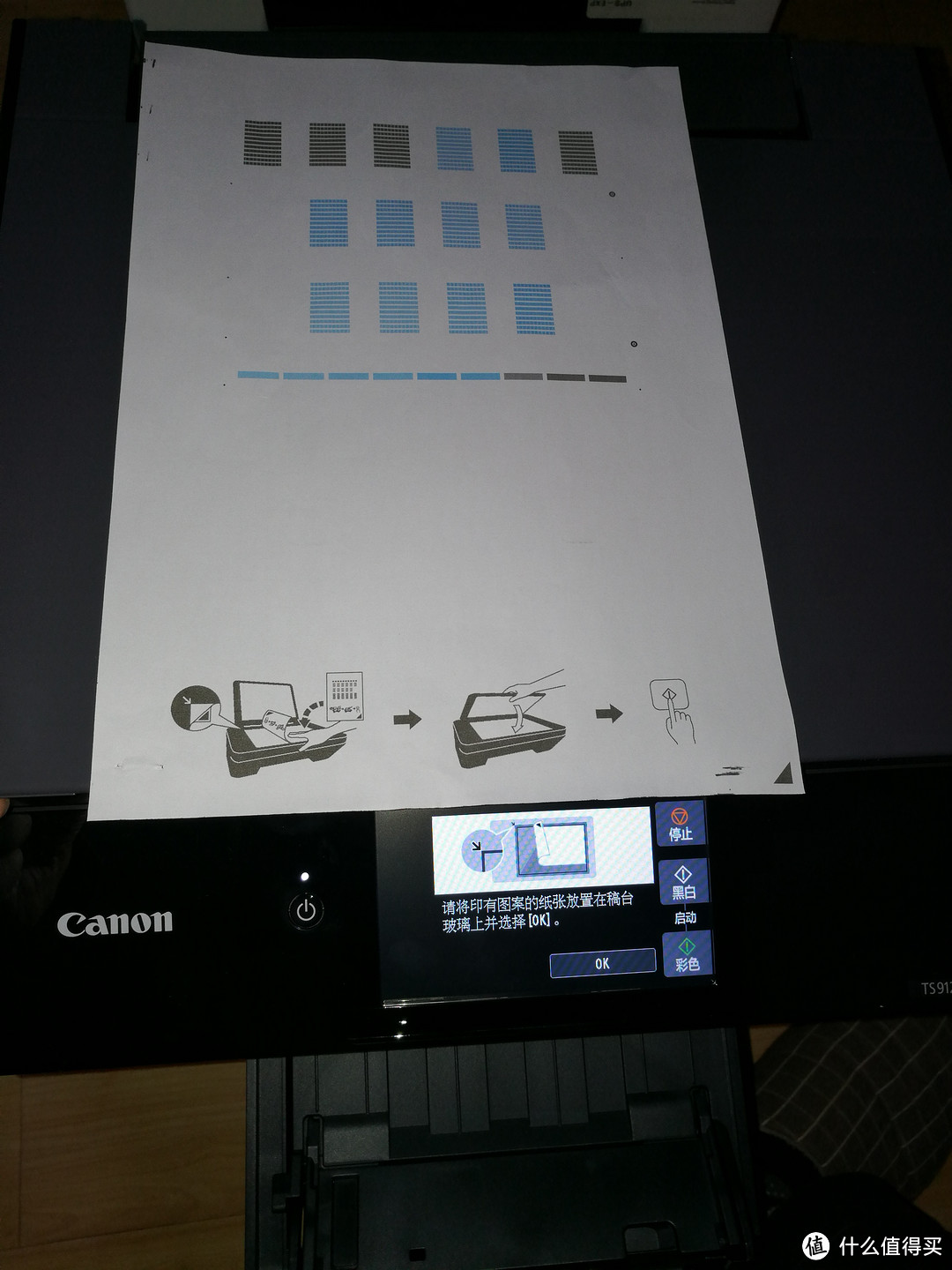 坚持了三天的绝对值： Canon 佳能 TS9120开箱