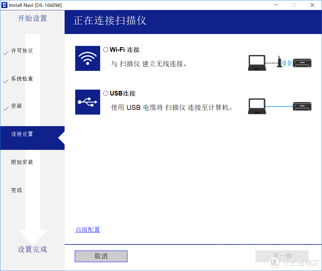 文档数字化：爱普生（EPSON) DS-1660W 扫描仪真的很专业