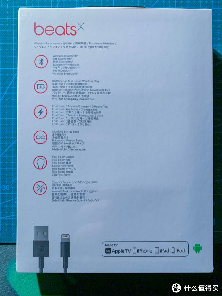 Beats X无线颈挂式蓝牙耳机 开箱及简测