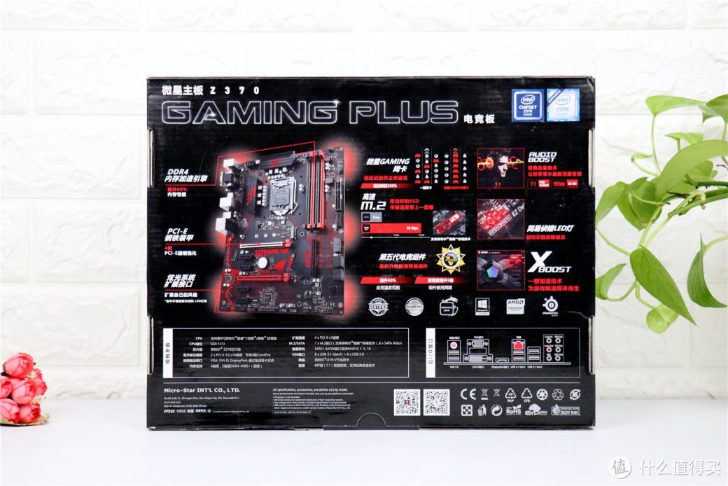 轻松超到4.8GHz、微星Z370 GAMING PLUS宝刀未老！