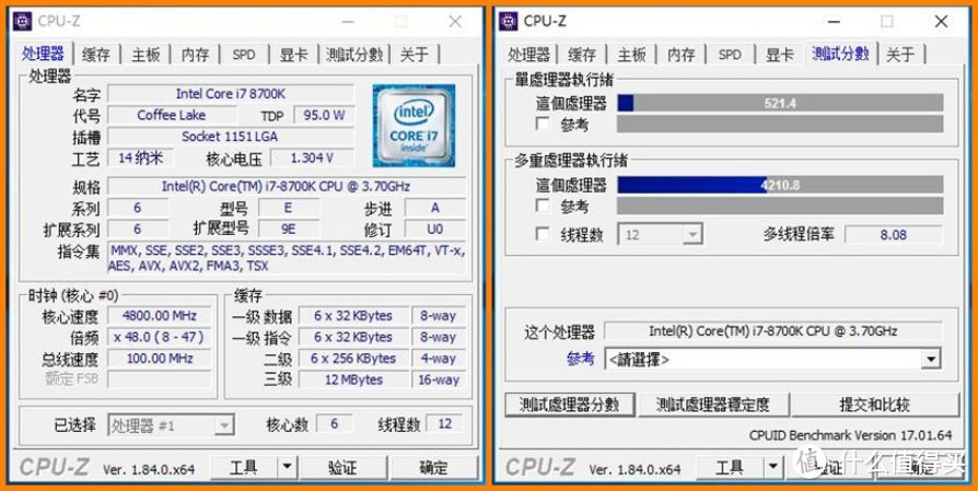 轻松超到4.8GHz、微星Z370 GAMING PLUS宝刀未老！