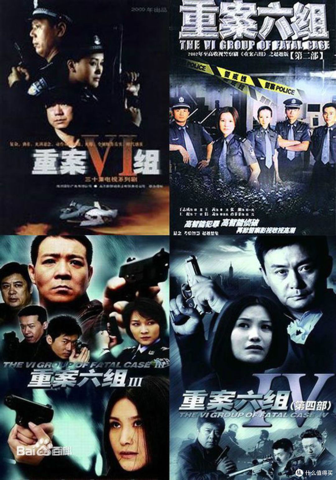 天天柯南之外,看人民警察是如何破案的