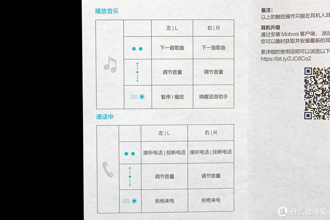 始于颜值，终于内在——出门问问 TicPods Free Pro 小问智能耳机增强版上手记