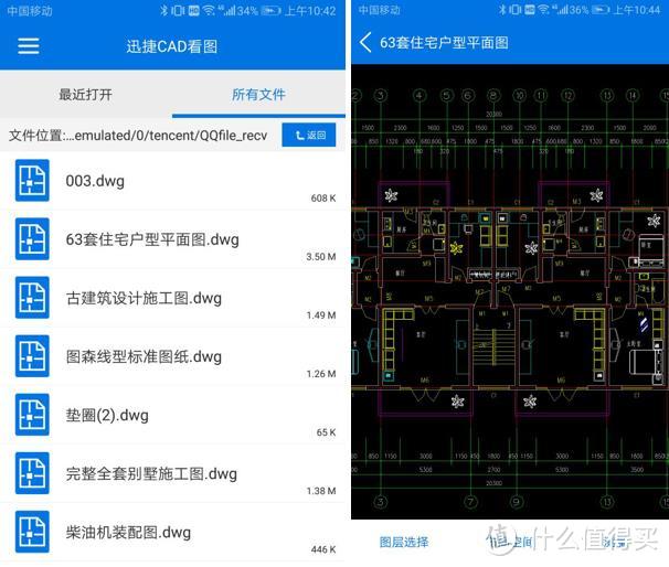 找不到好用的软件了吗？5款精致实用的黑科技APP，去粗存精！