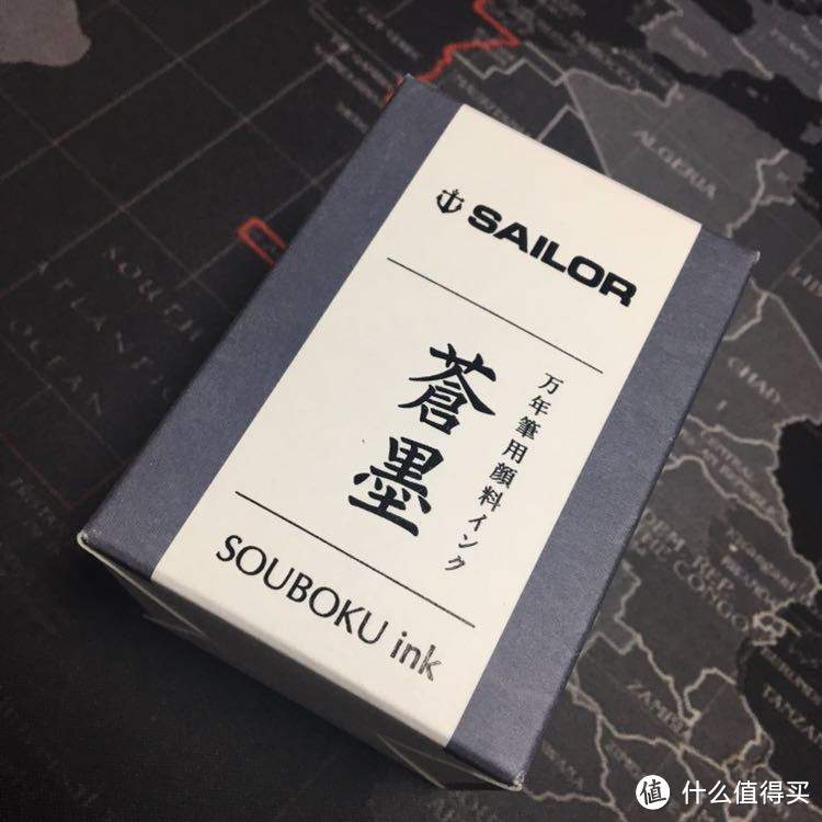 Sailor写乐苍墨钢笔墨水评测