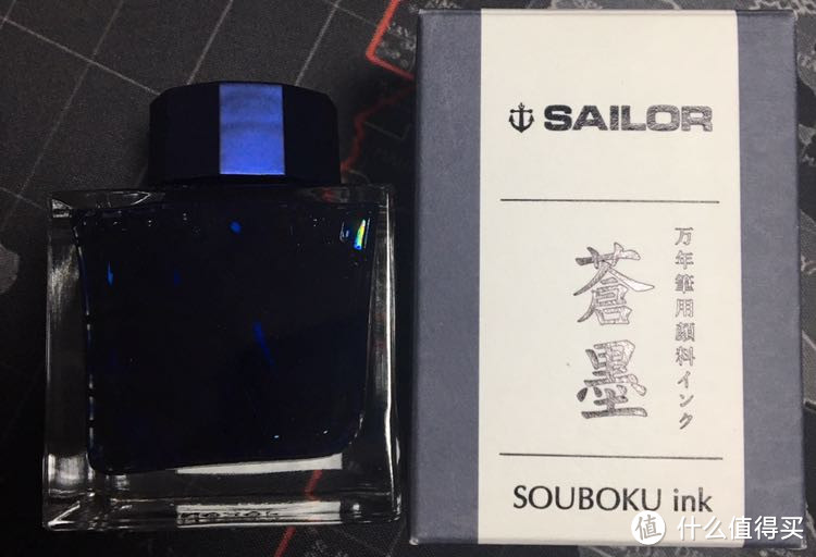 Sailor写乐苍墨钢笔墨水评测