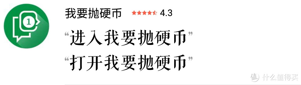 月活跃三千万，1岁多的小爱同学能干了吗？