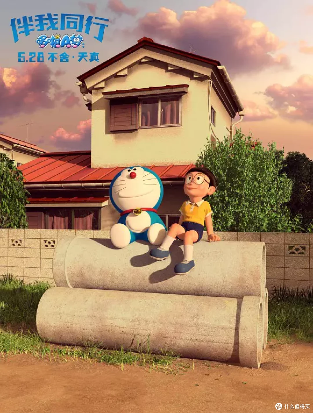 接好你的眼泪，21+部让你潸然泪下的动画电影（下）