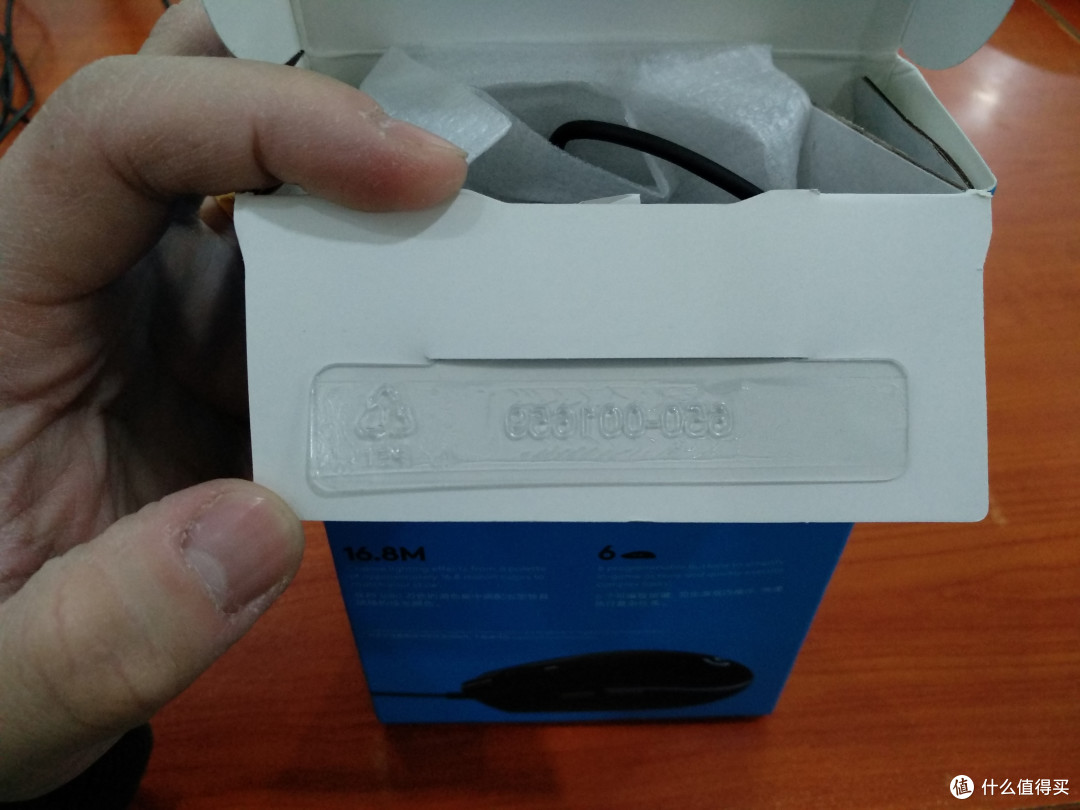 图书馆猿の罗技 (Logitech) G102 游戏鼠标
