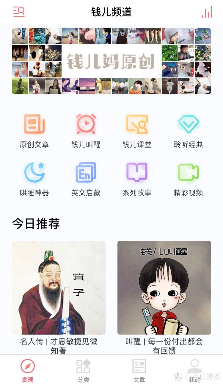 2018值得装App年终大总结：用过这15款软件，才知道Ipad也能高效学习！