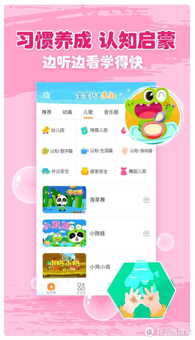 2018值得装App年终大总结：用过这15款软件，才知道Ipad也能高效学习！