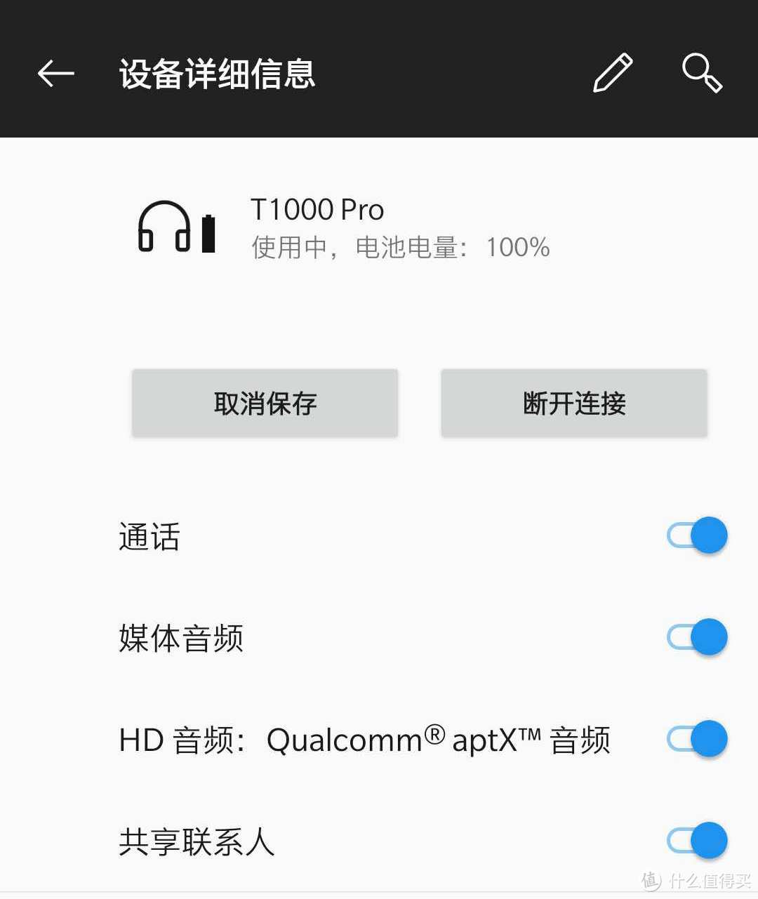 Macaw T1000 pro 多场景无线高保真蓝牙运动耳机 初体验