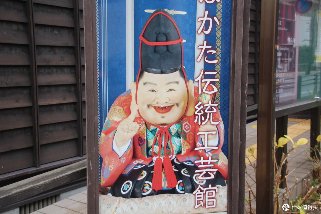 尾声：太宰府、福冈篇