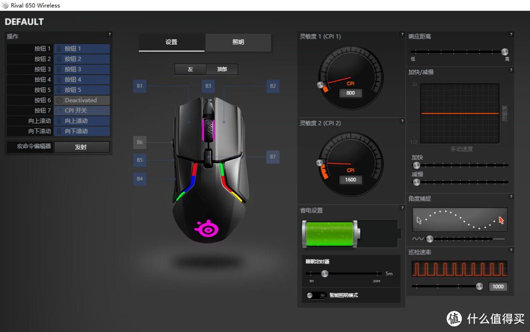 这才是无线旗舰鼠该有的样子，SteelSeries赛睿 RIVAL650无线快充游戏鼠标开箱评测