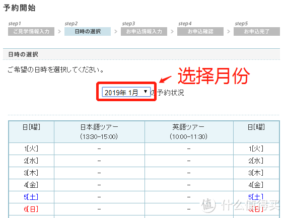 马自达博物馆不完全参观指北