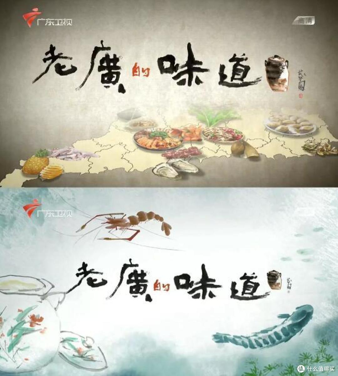 中国味道绵密悠长 十五部国产高分美食纪录片让你看过瘾!