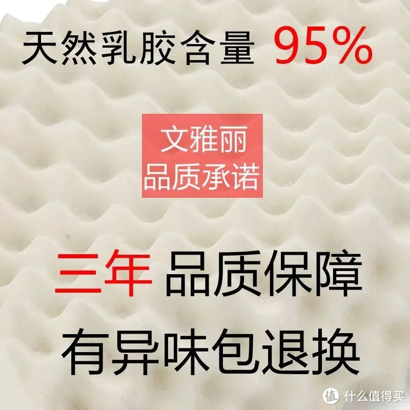 95%乳胶含量