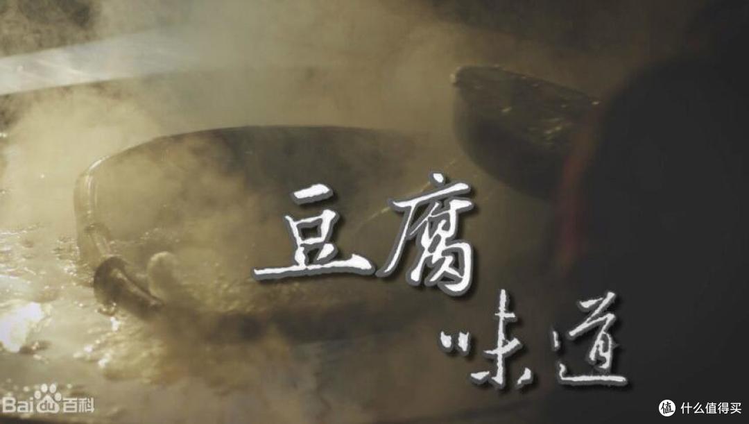 中国味道绵密悠长 十五部国产高分美食纪录片让你看过瘾!
