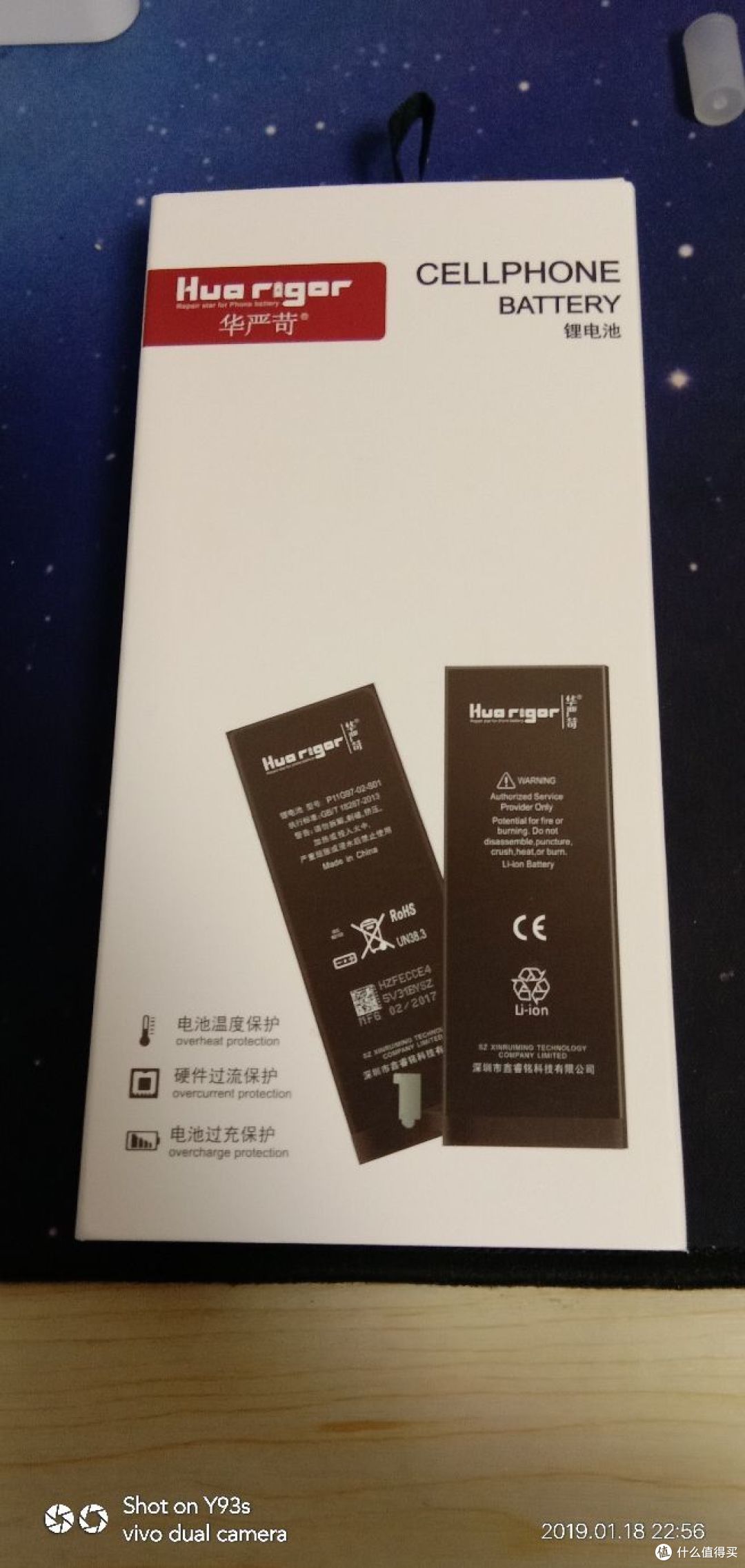 又不是不能用---自己动手丰衣足食iPhone7电池更换