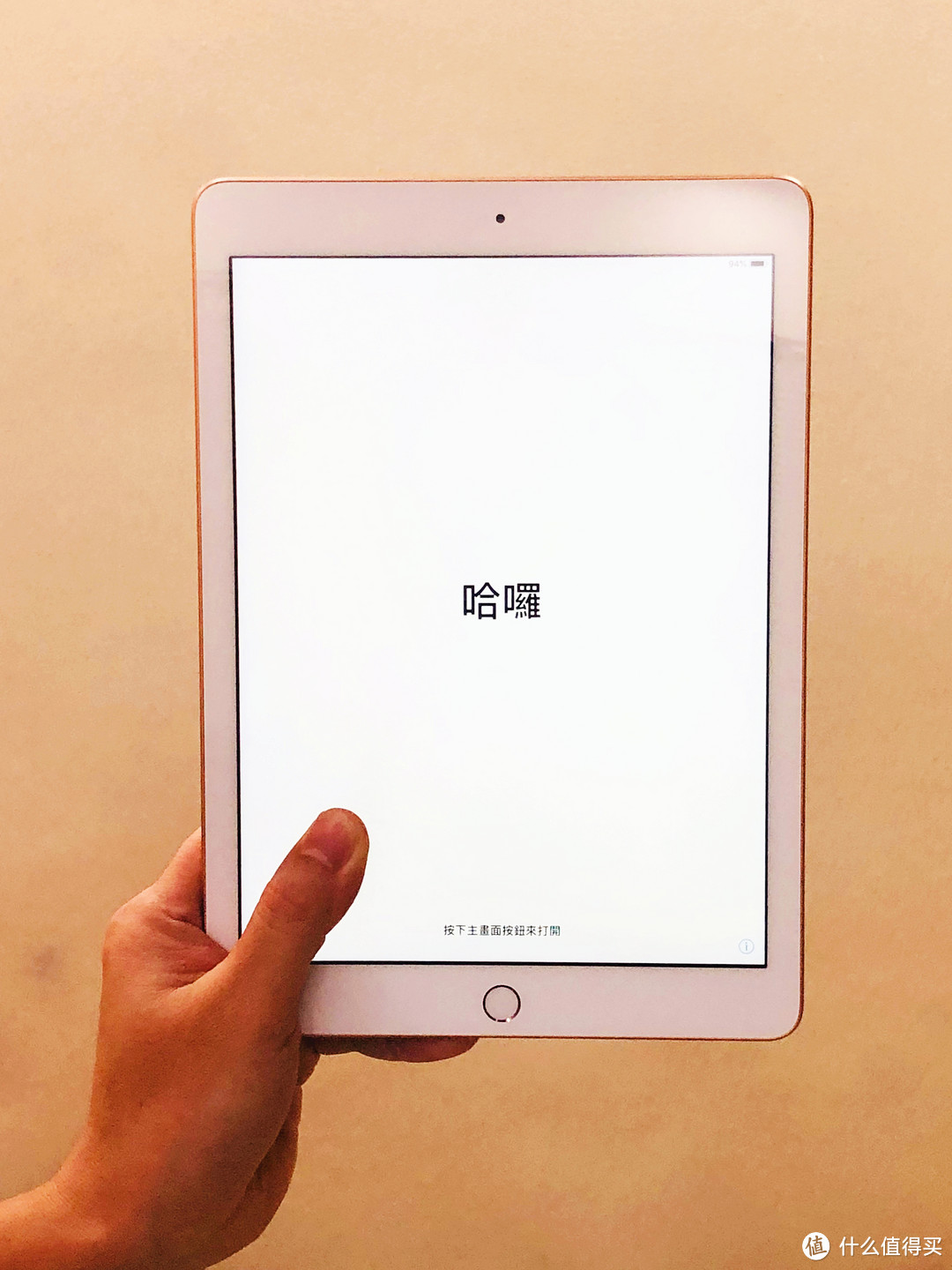 年终奖给自己买个平板回家去过年：Apple iPad 2018 9.7寸平板电脑开箱