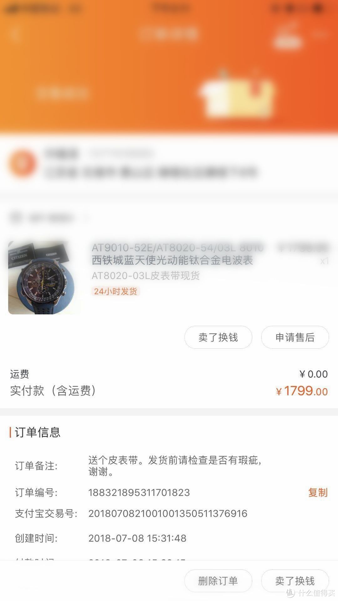 终于放心了，迟到了半年的蓝天使AT8020-03L评测